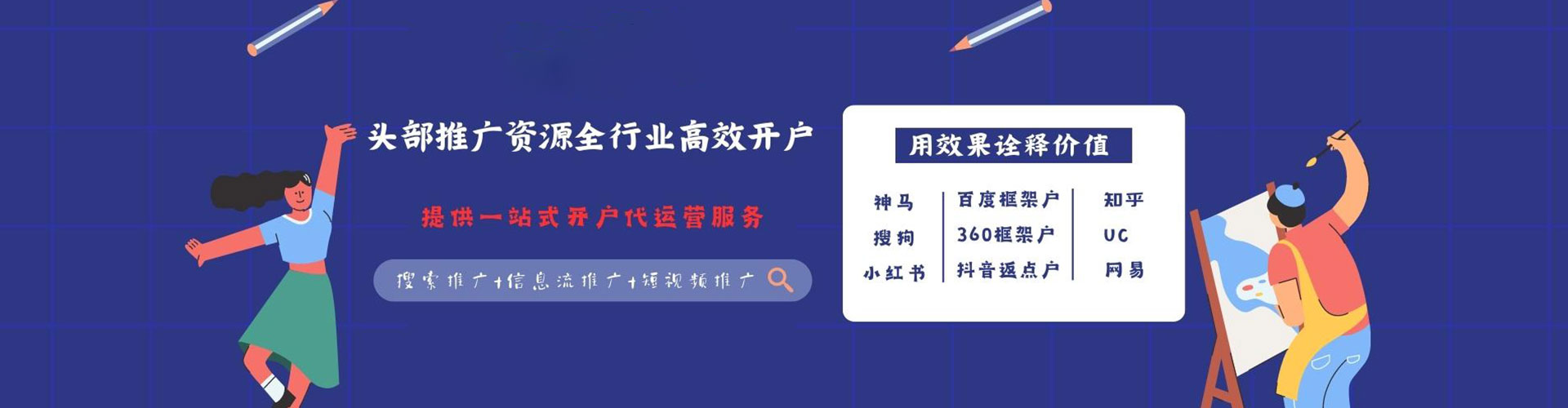江汉微博信息流