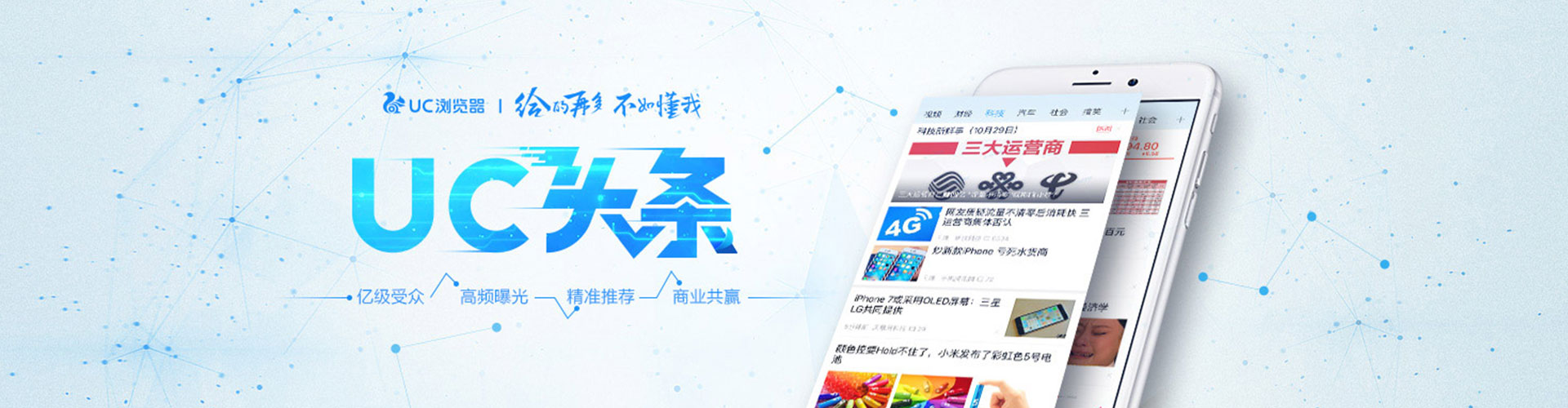江汉sem广告