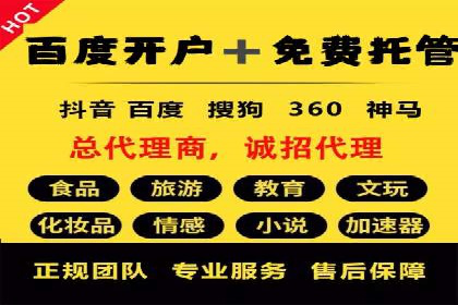 案例解析：百度推广如何快速提升网站排名