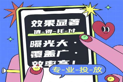 竞价推广代运营助力中小企业快速崛起