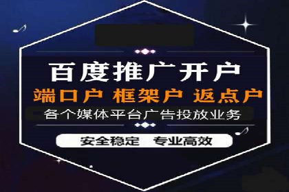 案例分享：网络推广竞价助力企业品牌建设