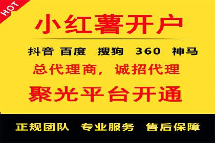 信息流广告代理案例经验分享