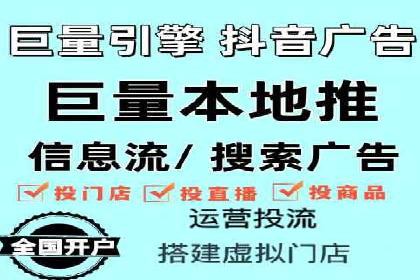 成功案例分享：信息流推广的五大策略